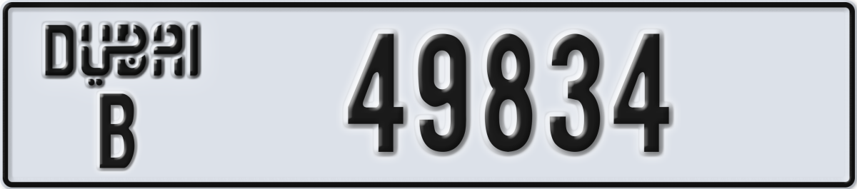 dubai License Plate Number 49834 Code B