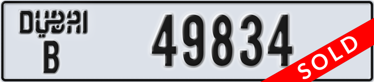 dubai License Plate Number 49834 Code B