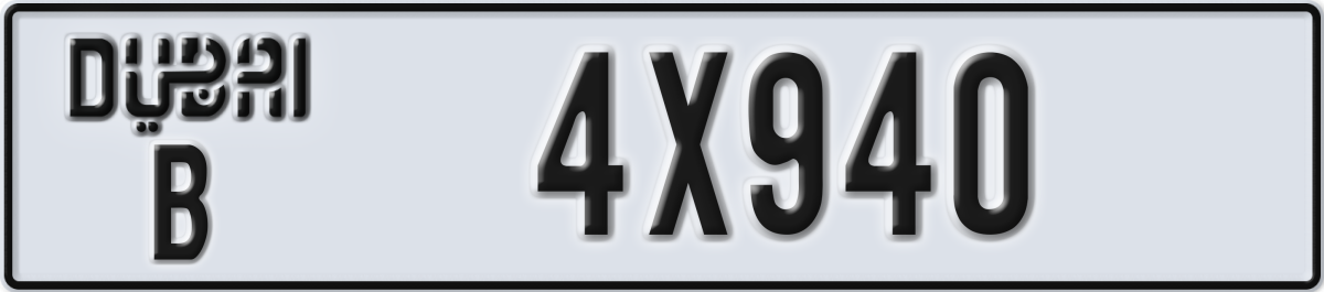 dubai License Plate Number 4X940 Code B