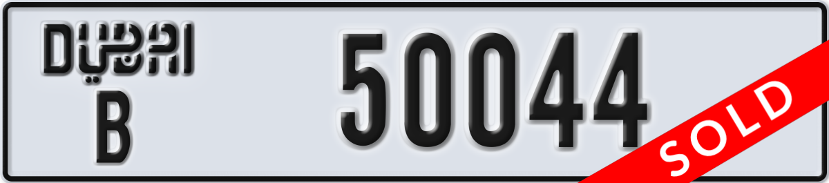 dubai License Plate Number 50044 Code B