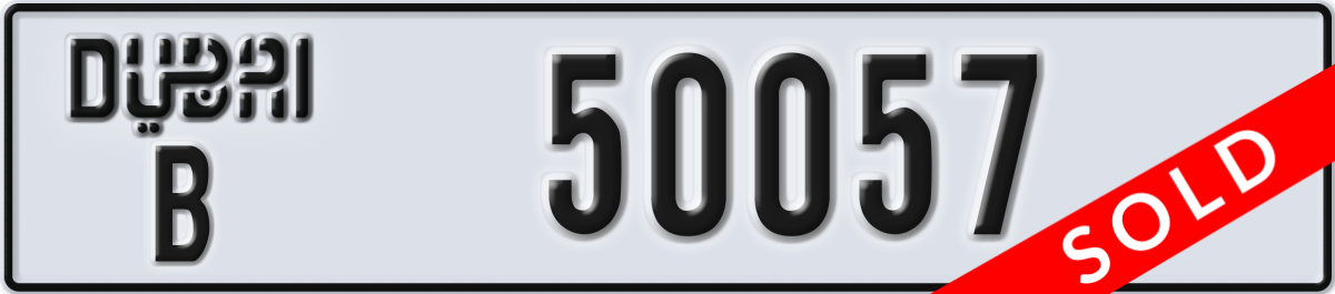 dubai License Plate Number 50057 Code B