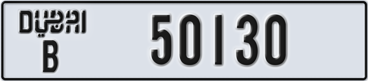 dubai License Plate Number 50130 Code B