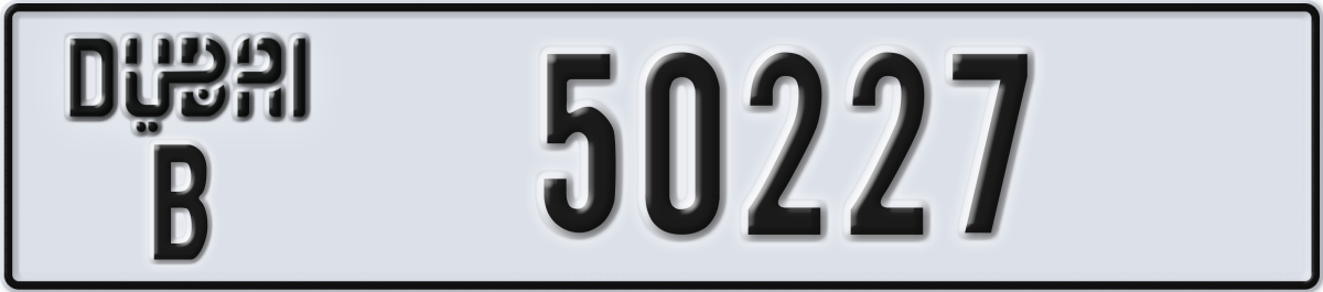 dubai License Plate Number 50227 Code B