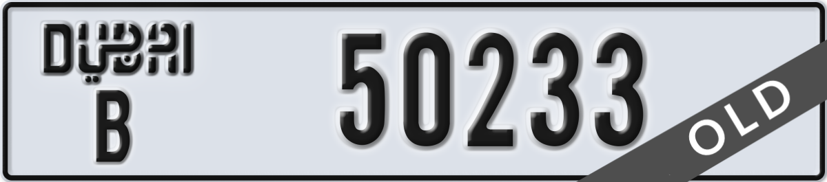 dubai License Plate Number 50233 Code B