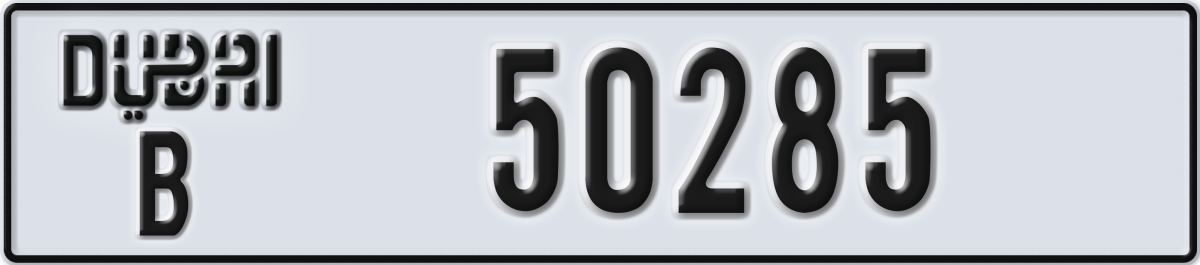 dubai License Plate Number 50285 Code B