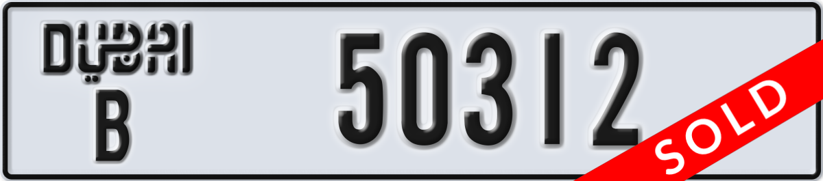 dubai License Plate Number 50312 Code B