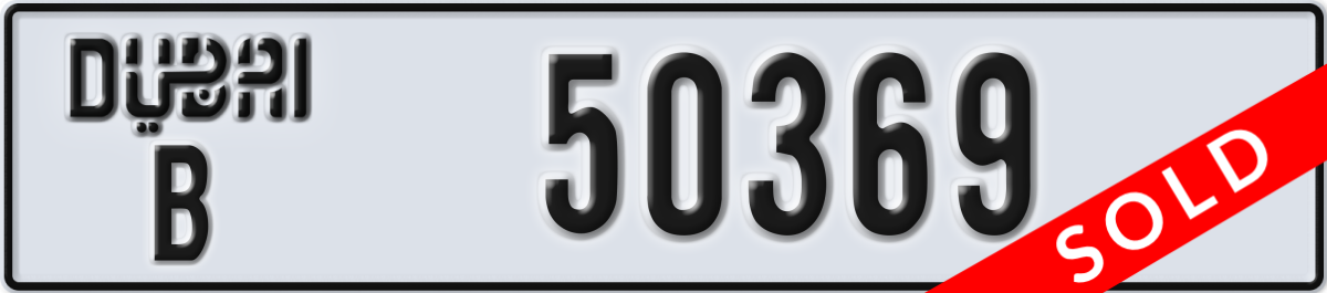 dubai License Plate Number 50369 Code B