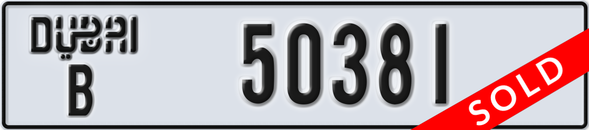 dubai License Plate Number 50381 Code B