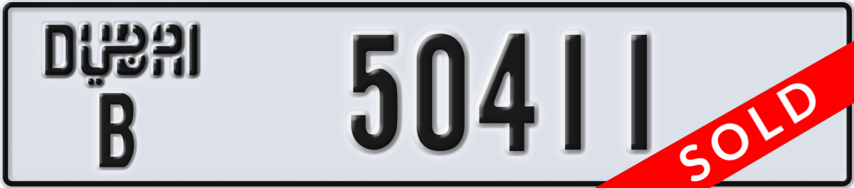 dubai License Plate Number 50411 Code B
