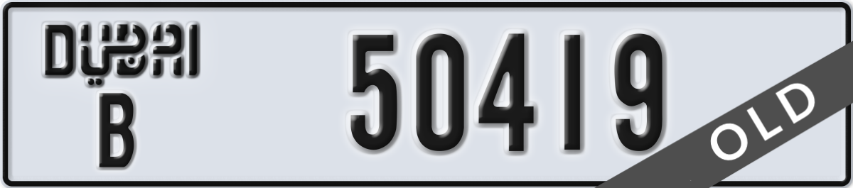 dubai License Plate Number 50419 Code B