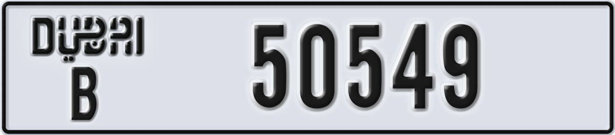 dubai License Plate Number 50549 Code B