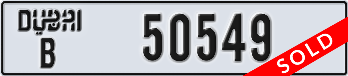 dubai License Plate Number 50549 Code B