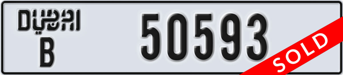 dubai License Plate Number 50593 Code B