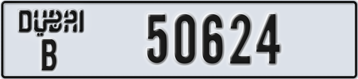 dubai License Plate Number 50624 Code B