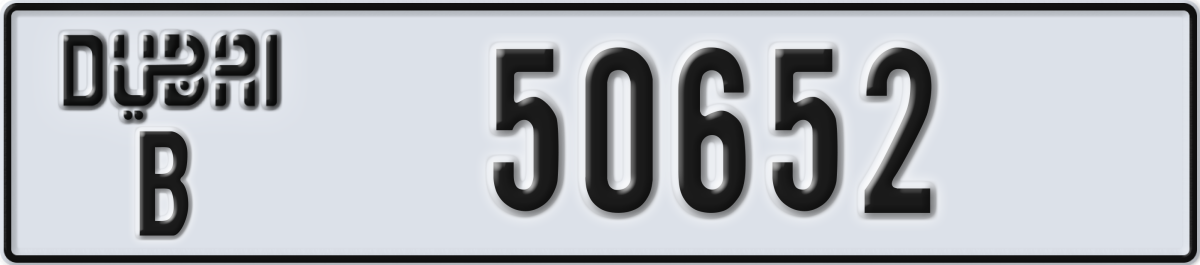 dubai License Plate Number 50652 Code B