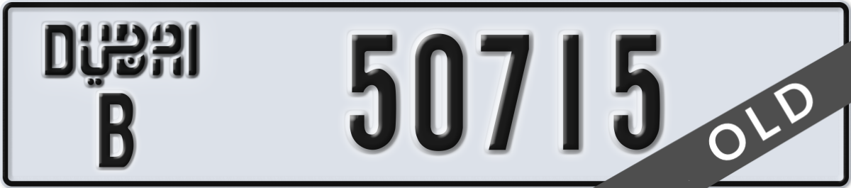 dubai License Plate Number 50715 Code B