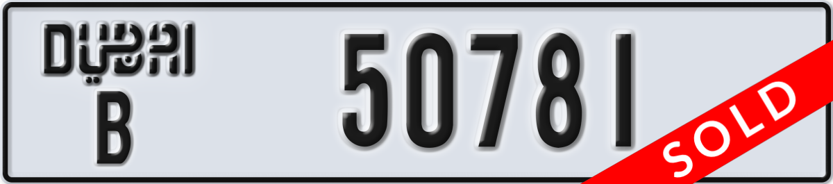 dubai License Plate Number 50781 Code B