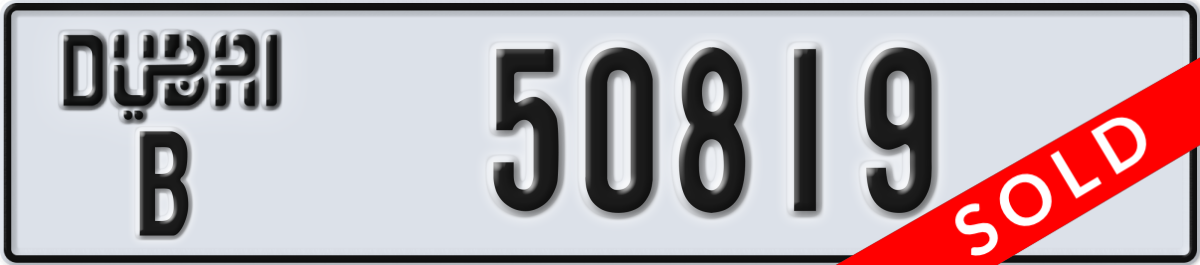 dubai License Plate Number 50819 Code B