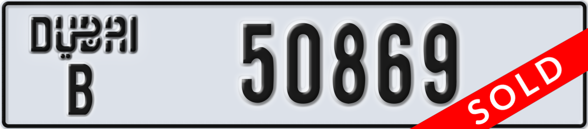 dubai License Plate Number 50869 Code B
