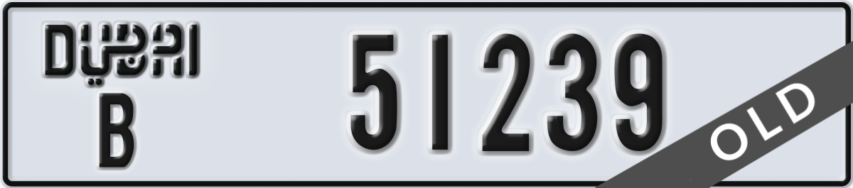 dubai License Plate Number 51239 Code B