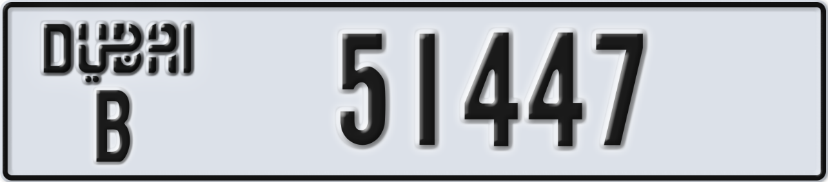 dubai License Plate Number 51447 Code B