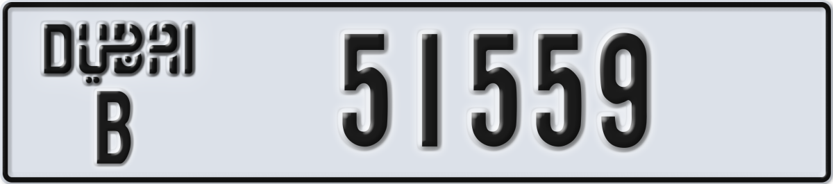 dubai License Plate Number 51559 Code B