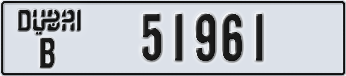 dubai License Plate Number 51961 Code B