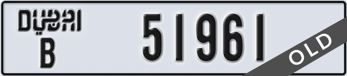 dubai License Plate Number 51961 Code B