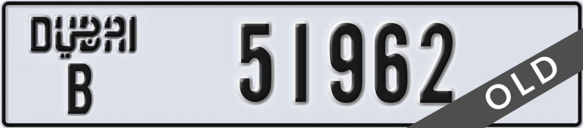 dubai License Plate Number 51962 Code B