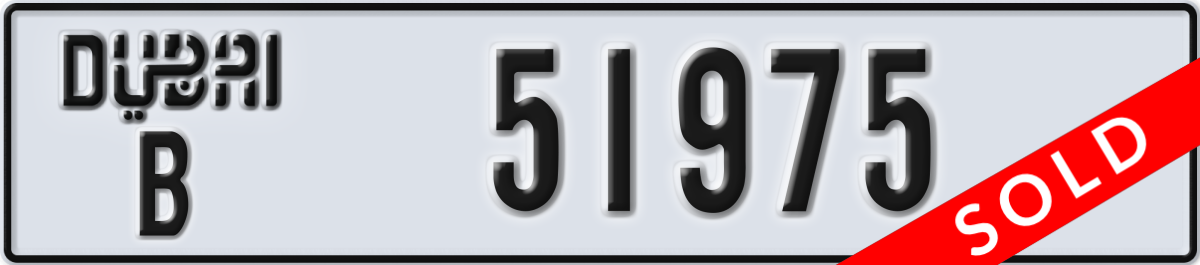 dubai License Plate Number 51975 Code B