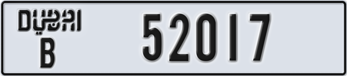 dubai License Plate Number 52017 Code B