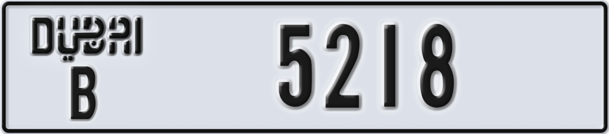 dubai License Plate Number 5218 Code B