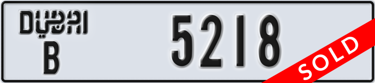 dubai License Plate Number 5218 Code B