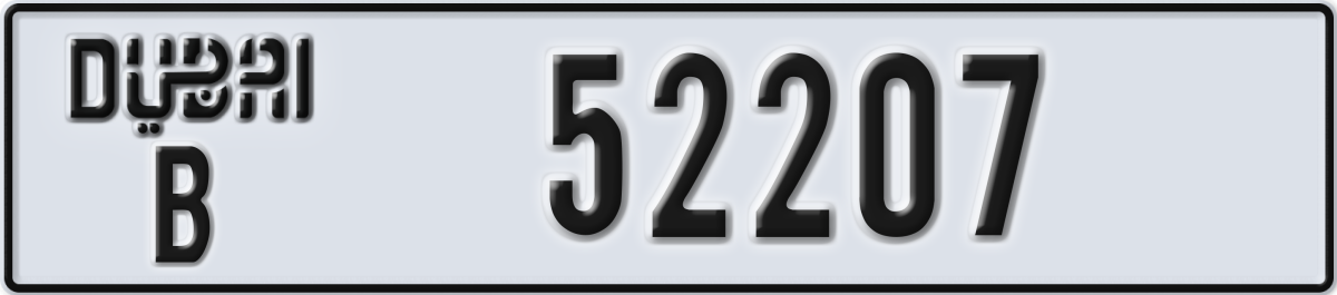 dubai License Plate Number 52207 Code B