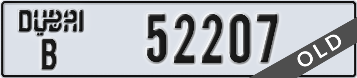 dubai License Plate Number 52207 Code B