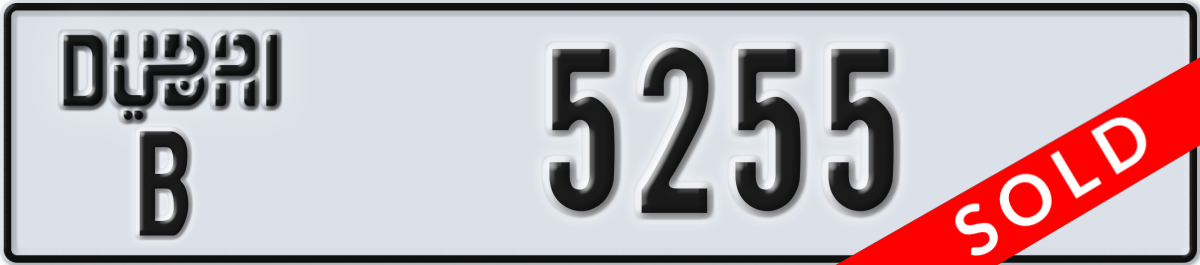 dubai License Plate Number 5255 Code B