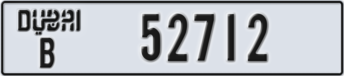 dubai License Plate Number 52712 Code B