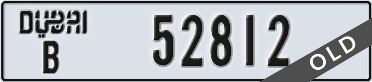 dubai License Plate Number 52812 Code B