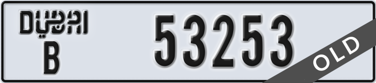dubai License Plate Number 53253 Code B