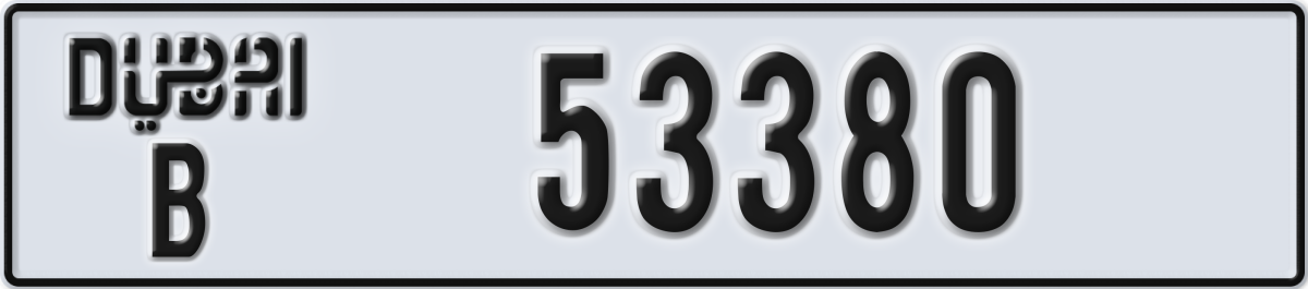 dubai License Plate Number 53380 Code B