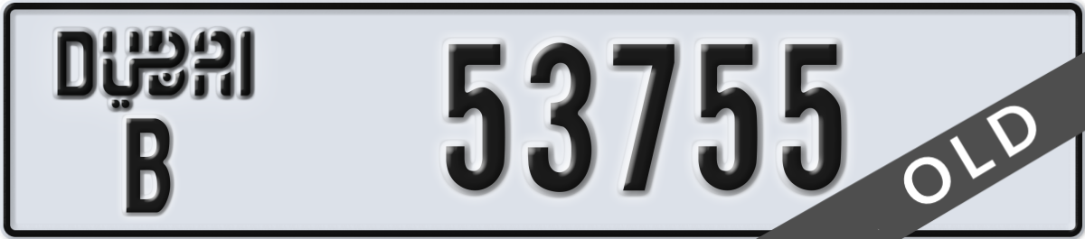 dubai License Plate Number 53755 Code B