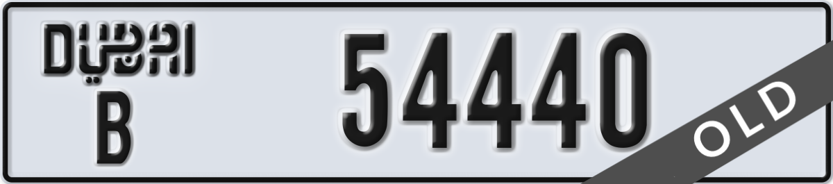 dubai License Plate Number 54440 Code B