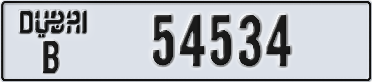 dubai License Plate Number 54534 Code B