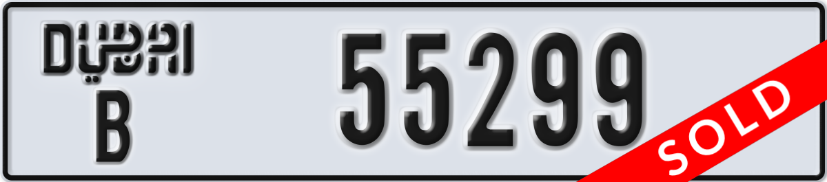 dubai License Plate Number 55299 Code B
