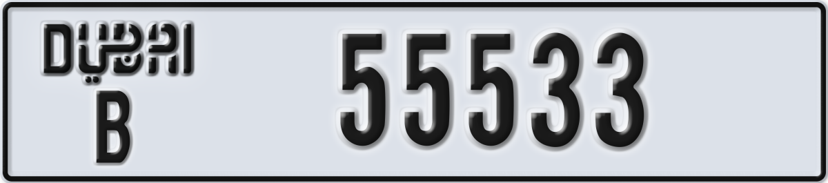 dubai License Plate Number 55533 Code B