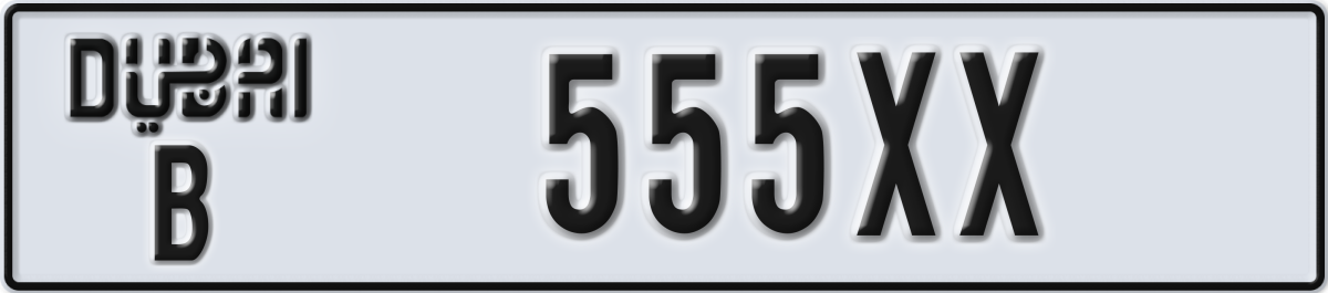 dubai License Plate Number 555XX Code B
