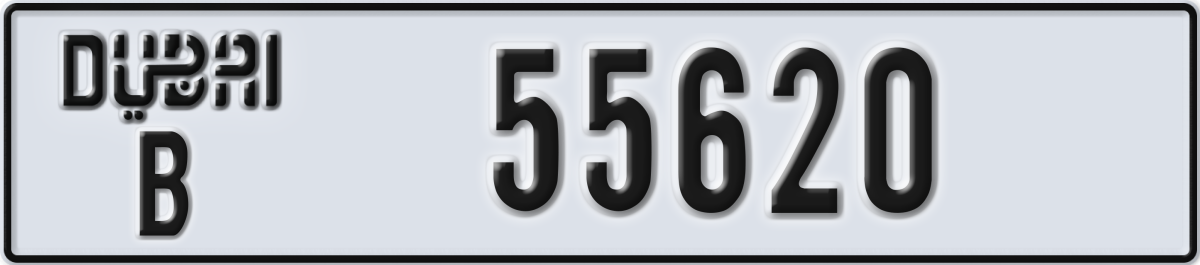 dubai License Plate Number 55620 Code B