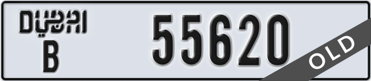 dubai License Plate Number 55620 Code B
