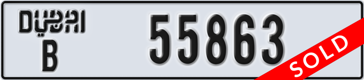dubai License Plate Number 55863 Code B