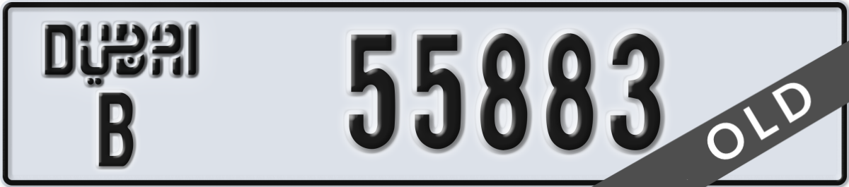 dubai License Plate Number 55883 Code B